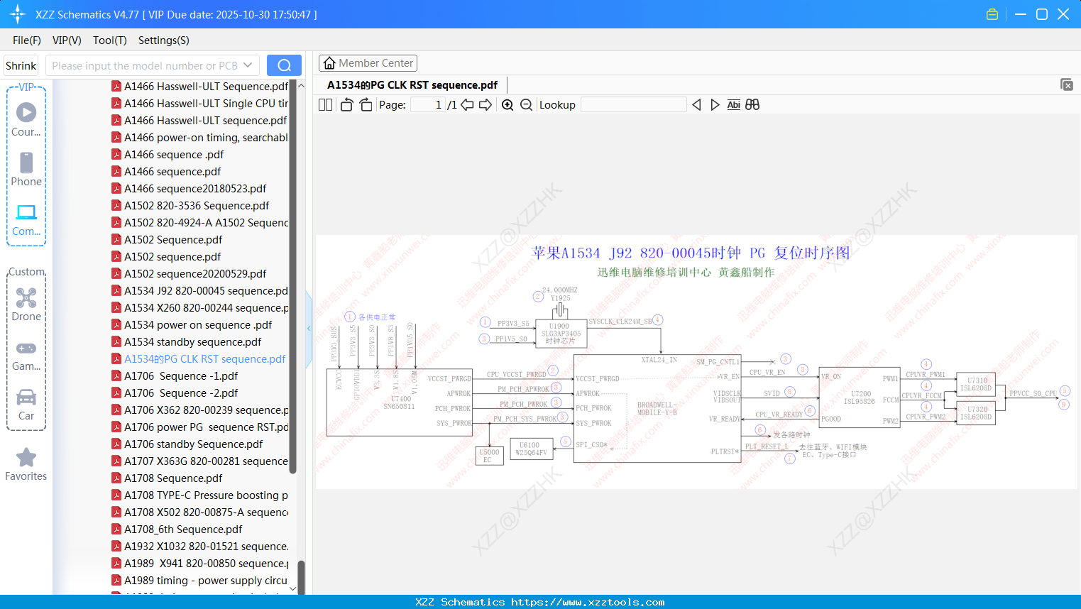 Laptop Apple A1534的PG CLK RST Sequence